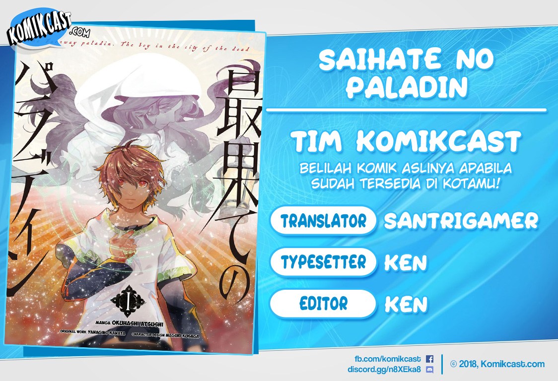 Saihate no Paladin Chapter 11
